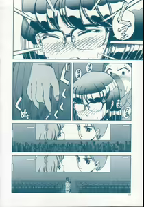 Page 70 of Reijuu Seikatsu - Slave Days - - preview thumbnail