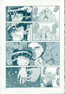 Page 75 of Reijuu Seikatsu - Slave Days - - preview thumbnail