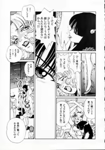 Page 91 of Reijuu Seikatsu - Slave Days - - preview thumbnail