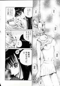 Page 94 of Reijuu Seikatsu - Slave Days - - preview thumbnail