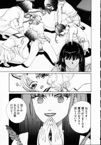 Page 97 of Reijuu Seikatsu - Slave Days - - preview thumbnail