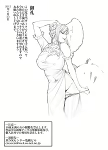 Page 135 of Mamakko Donburi - preview thumbnail