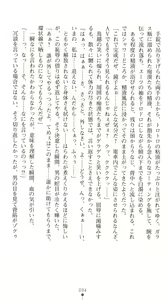 Page 99 of Sarasareta Chikan Sousa - Hintei W Choukyou - preview thumbnail