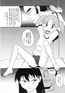 Page 14 of Auu - preview thumbnail