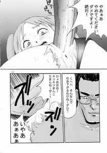 Page 18 of Auu - preview thumbnail
