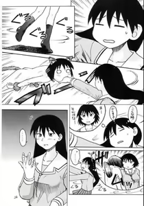Page 20 of Auu - preview thumbnail