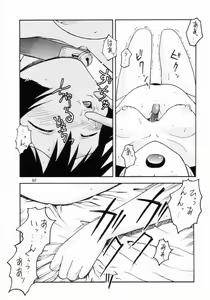 Page 26 of Auu - preview thumbnail