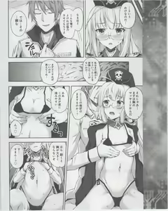 Page 209 of Dengeki Hime 2012-07 - preview thumbnail