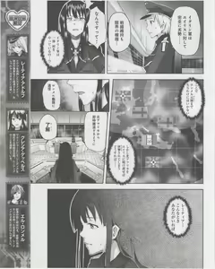 Page 230 of Dengeki Hime 2012-07 - preview thumbnail