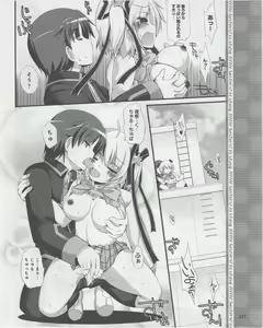 Page 243 of Dengeki Hime 2012-07 - preview thumbnail