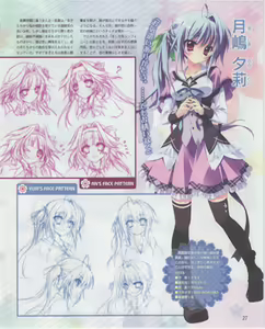 Page 27 of Dengeki Hime 2012-07 - preview thumbnail