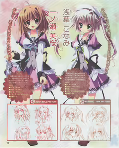 Page 28 of Dengeki Hime 2012-07 - preview thumbnail