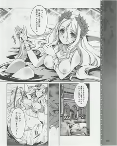Page 291 of Dengeki Hime 2012-07 - preview thumbnail