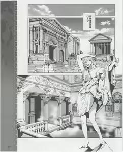 Page 296 of Dengeki Hime 2012-07 - preview thumbnail