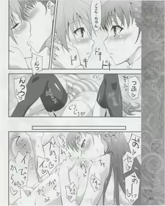 Page 307 of Dengeki Hime 2012-07 - preview thumbnail
