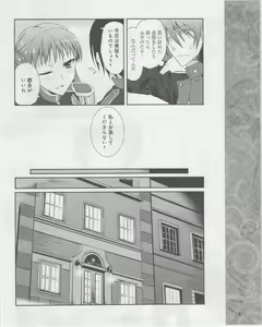 Page 313 of Dengeki Hime 2012-07 - preview thumbnail