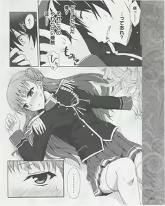 Page 331 of Dengeki Hime 2012-07 - preview thumbnail