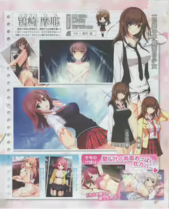 Page 37 of Dengeki Hime 2012-07 - preview thumbnail