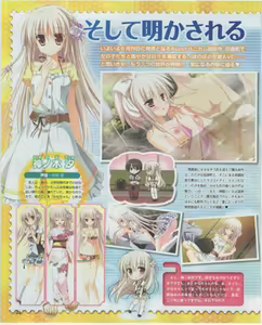 Page 44 of Dengeki Hime 2012-07 - preview thumbnail