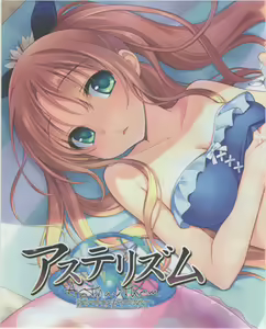 Page 54 of Dengeki Hime 2012-07 - preview thumbnail