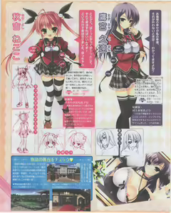 Page 96 of Dengeki Hime 2012-07 - preview thumbnail