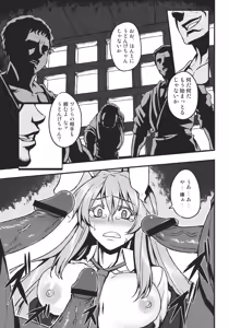 Page 11 of Shigyaku Gensoukyou ~Reisen Udongein Inaba~ - preview thumbnail