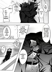 Page 12 of Saishou Kouyakusuu ~Joukan~ - preview thumbnail
