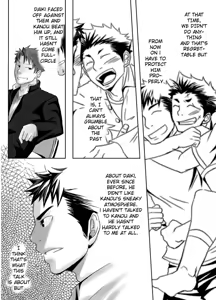 Page 17 of Saishou Kouyakusuu ~Joukan~ - preview thumbnail