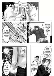 Page 21 of Saishou Kouyakusuu ~Joukan~ - preview thumbnail