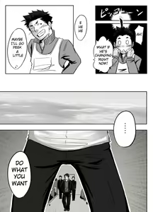 Page 24 of Saishou Kouyakusuu ~Joukan~ - preview thumbnail