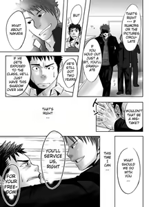 Page 26 of Saishou Kouyakusuu ~Joukan~ - preview thumbnail