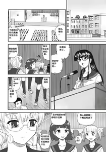 Page 11 of Dulce Report 10 - preview thumbnail