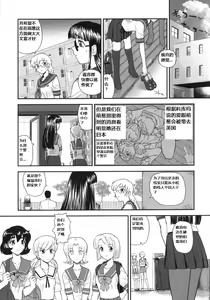 Page 12 of Dulce Report 10 - preview thumbnail