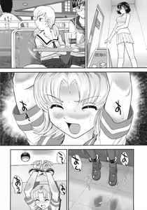 Page 15 of Dulce Report 10 - preview thumbnail