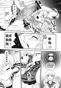 Page 18 of Dulce Report 10 - preview thumbnail