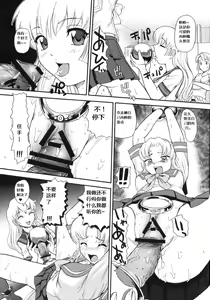 Page 20 of Dulce Report 10 - preview thumbnail