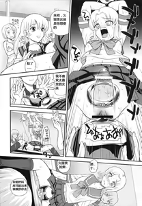 Page 21 of Dulce Report 10 - preview thumbnail