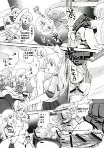 Page 24 of Dulce Report 10 - preview thumbnail