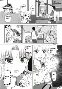 Page 27 of Dulce Report 10 - preview thumbnail