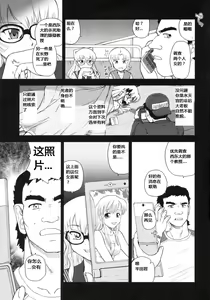 Page 32 of Dulce Report 10 - preview thumbnail