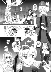 Page 39 of Dulce Report 10 - preview thumbnail