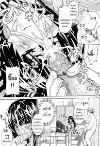 Page 9 of Student Council Secret - preview thumbnail