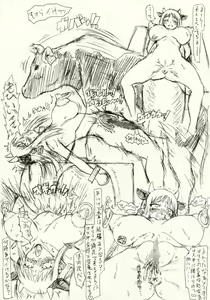 Page 26 of ～愚直屋のお惣菜６～天才格闘JKのスカトロ漬け・牝牛仕立て - preview thumbnail