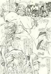 Page 27 of ～愚直屋のお惣菜６～天才格闘JKのスカトロ漬け・牝牛仕立て - preview thumbnail