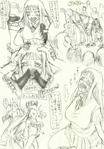 Page 37 of ～愚直屋のお惣菜６～天才格闘JKのスカトロ漬け・牝牛仕立て - preview thumbnail