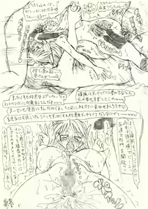 Page 40 of ～愚直屋のお惣菜６～天才格闘JKのスカトロ漬け・牝牛仕立て - preview thumbnail