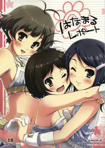 Hanamaru Report - hentai manga cover image