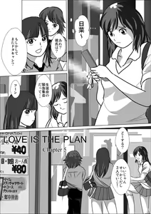 Page 11 of LOVE IS THE PLAN Chapter 5 - preview thumbnail