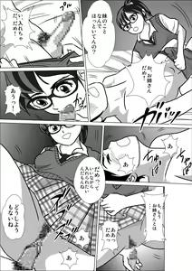 Page 22 of LOVE IS THE PLAN Chapter 5 - preview thumbnail