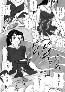 Page 48 of LOVE IS THE PLAN Chapter 5 - preview thumbnail